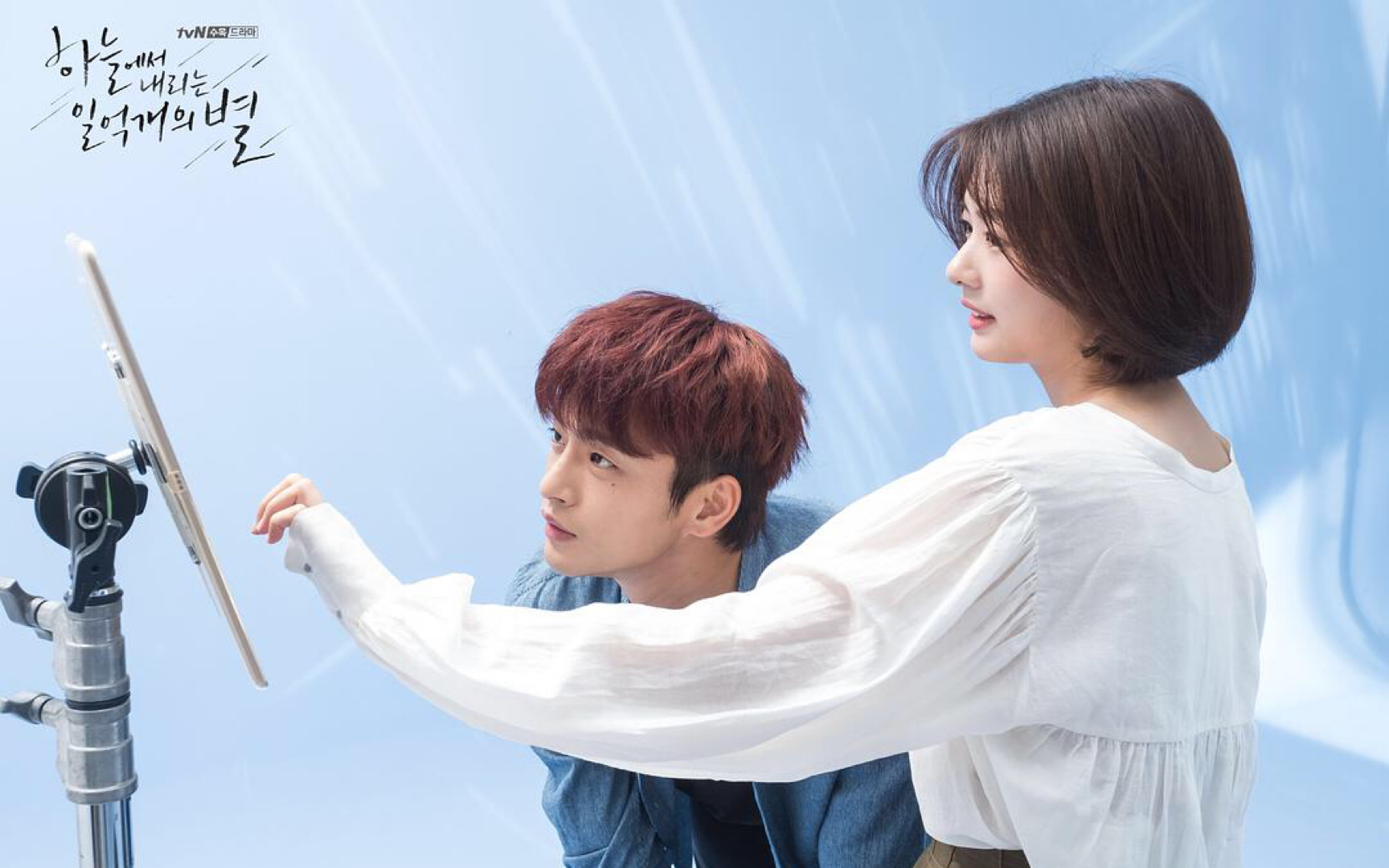 【从天而降的一亿颗星星】郑素敏x徐仁国 e03cut-一对小学生吗