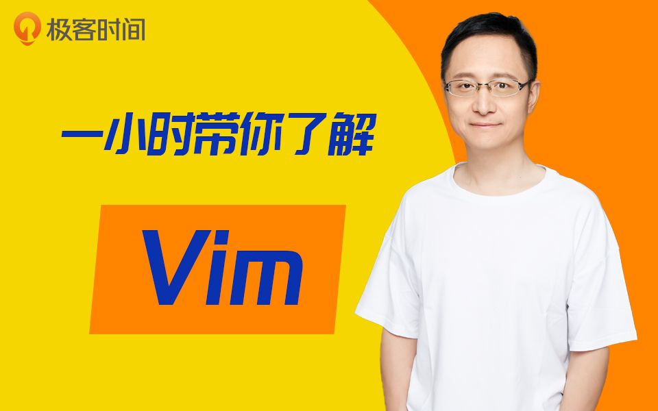 一小时带你了解 Vim 常用技巧哔哩哔哩bilibili