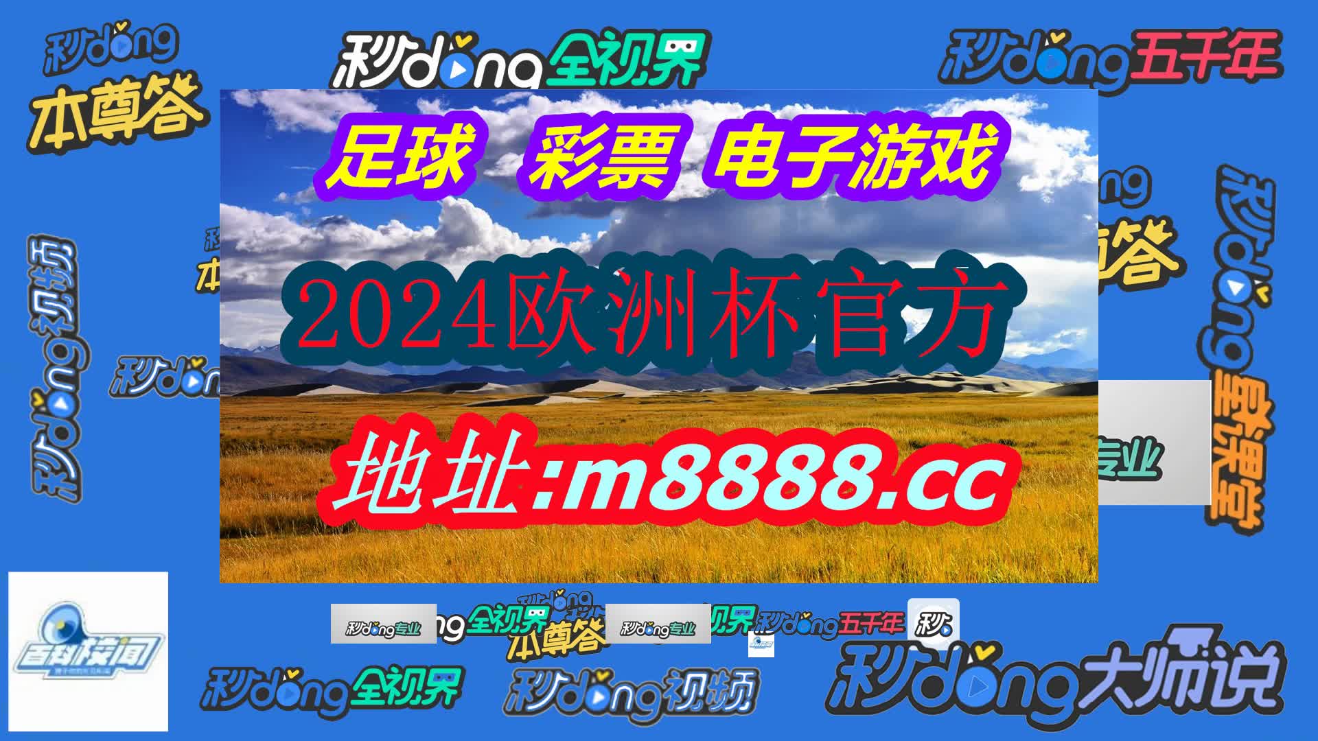 香港最准的100%肖一肖中特(哔哩哔哩)759期