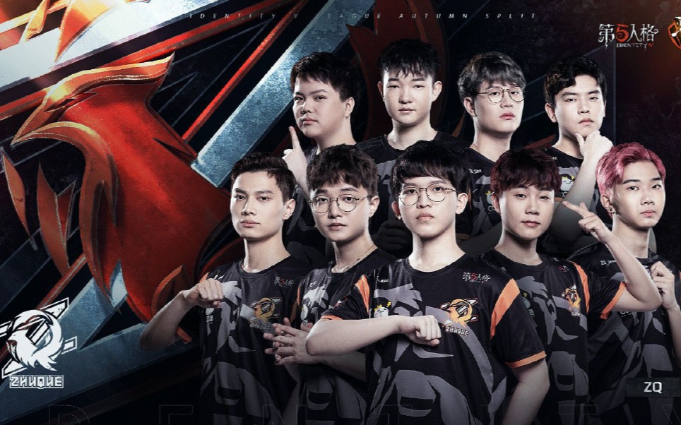 【zq战队花絮】第五人格2020ivl秋季赛zq战队相关官方花絮(已更完)