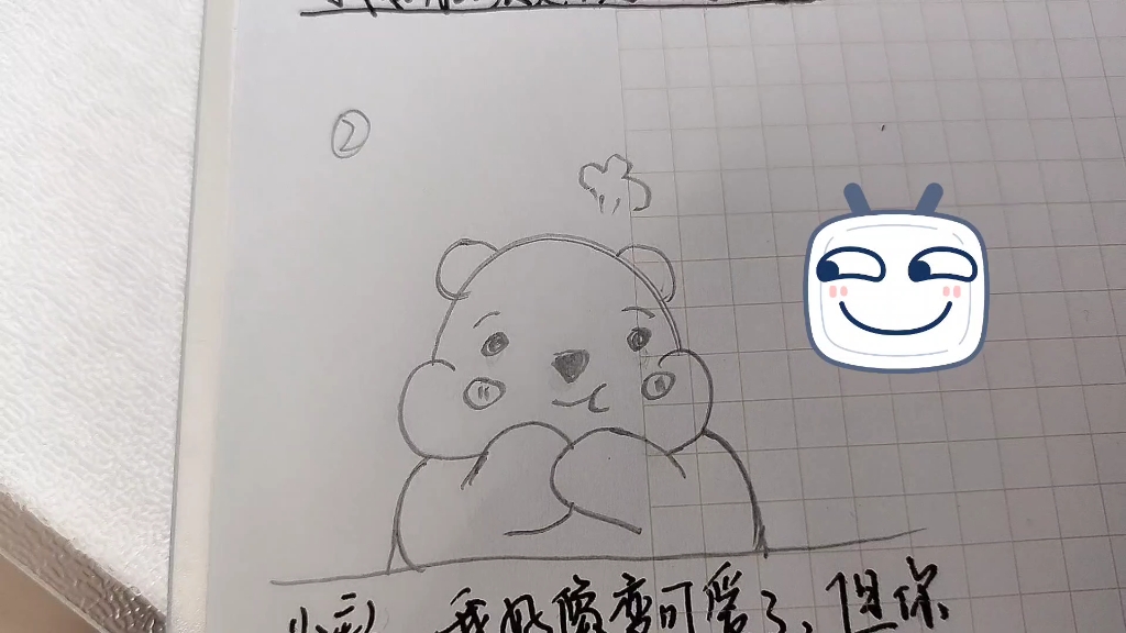 搞怪做作维尼熊哔哩哔哩bilibili