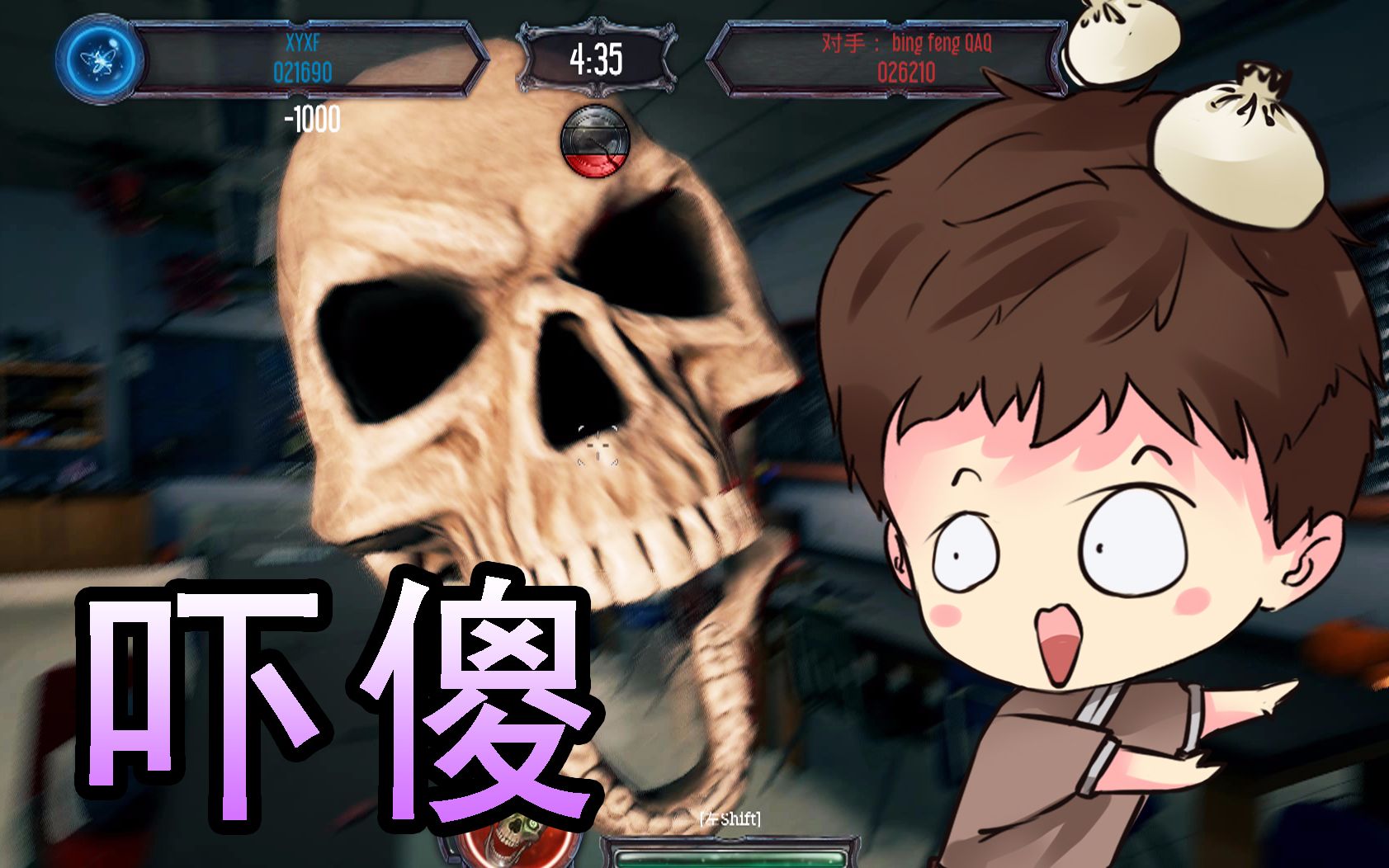 【逍遥小枫】我竟然自己把自己吓傻了?| hid and shriek