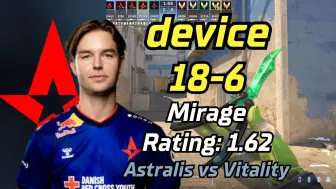 Download Video: Astralis device (18-6) 对阵 小蜜蜂 rt:1.62 (mirage) | EPL S19 | 2024.05.12 | CS2 POV