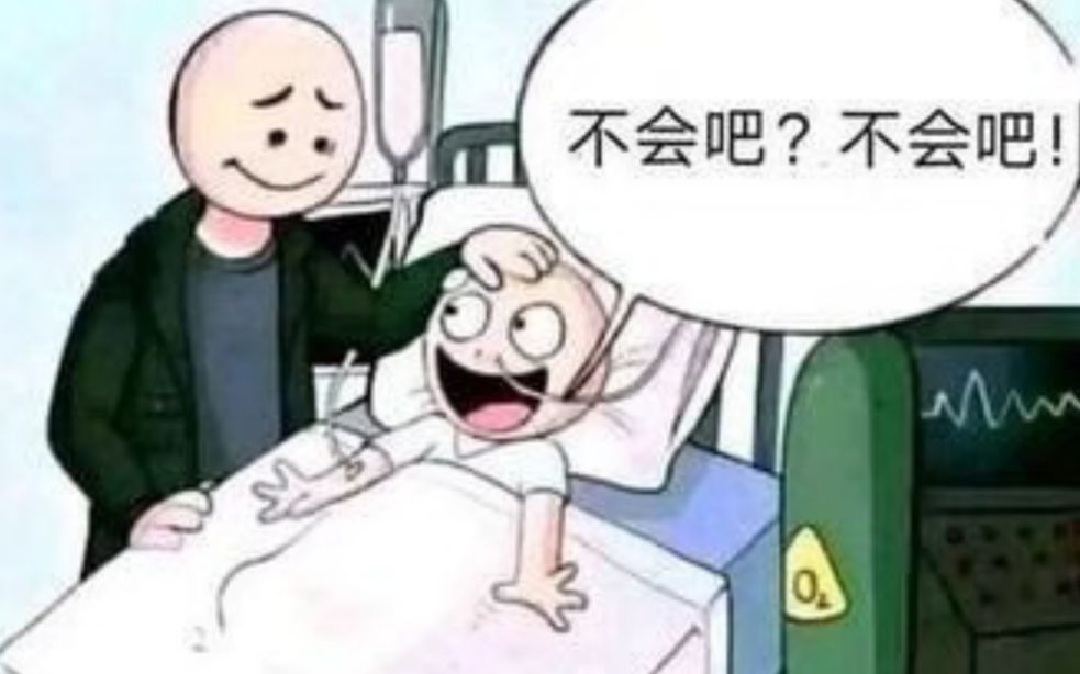 当 代 网 络 现 状哔哩哔哩bilibili