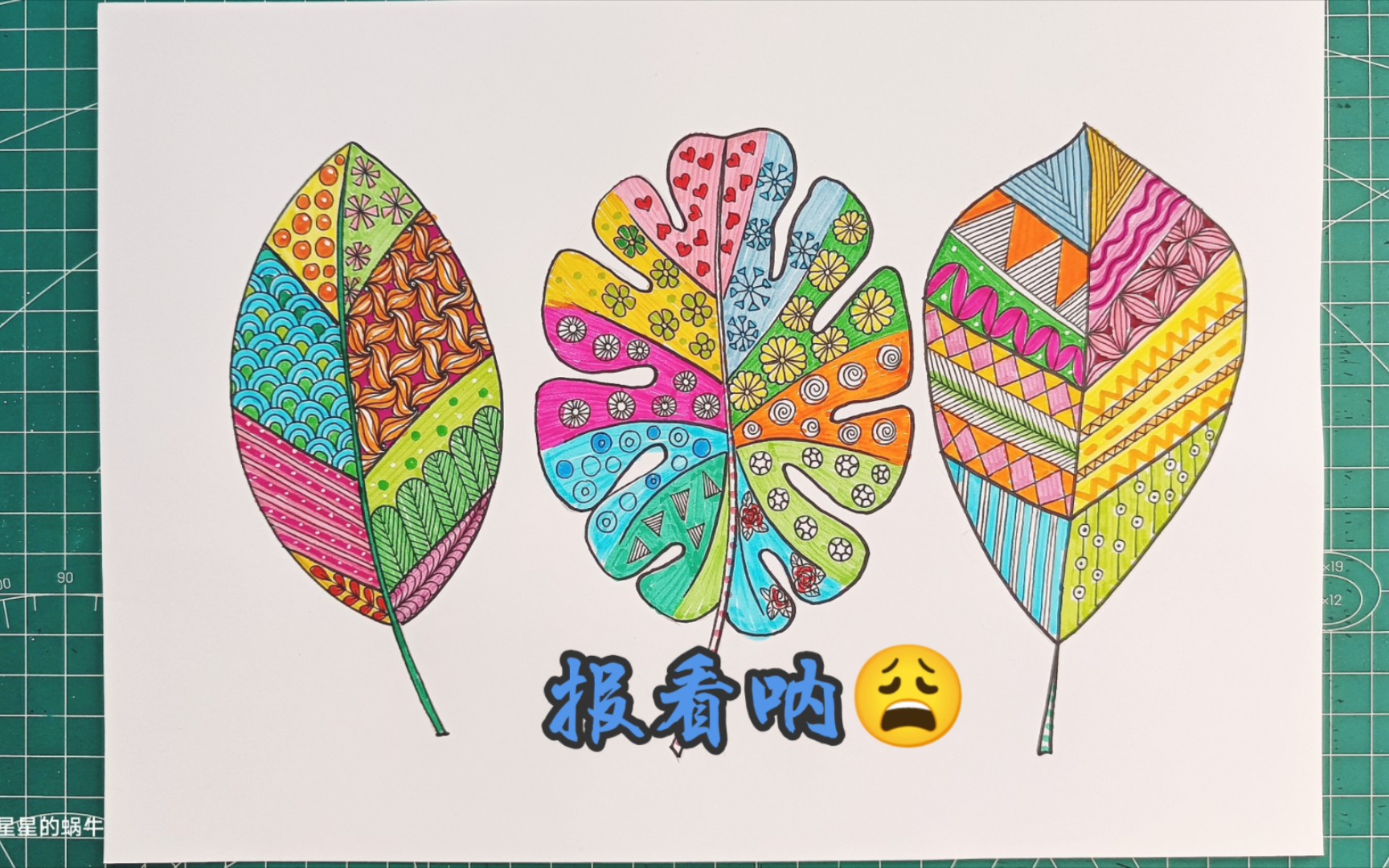 彩色线描画《叶子2》有些报看𐟘쨦进步多练习𐟒꥓”哩哔哩bilibili