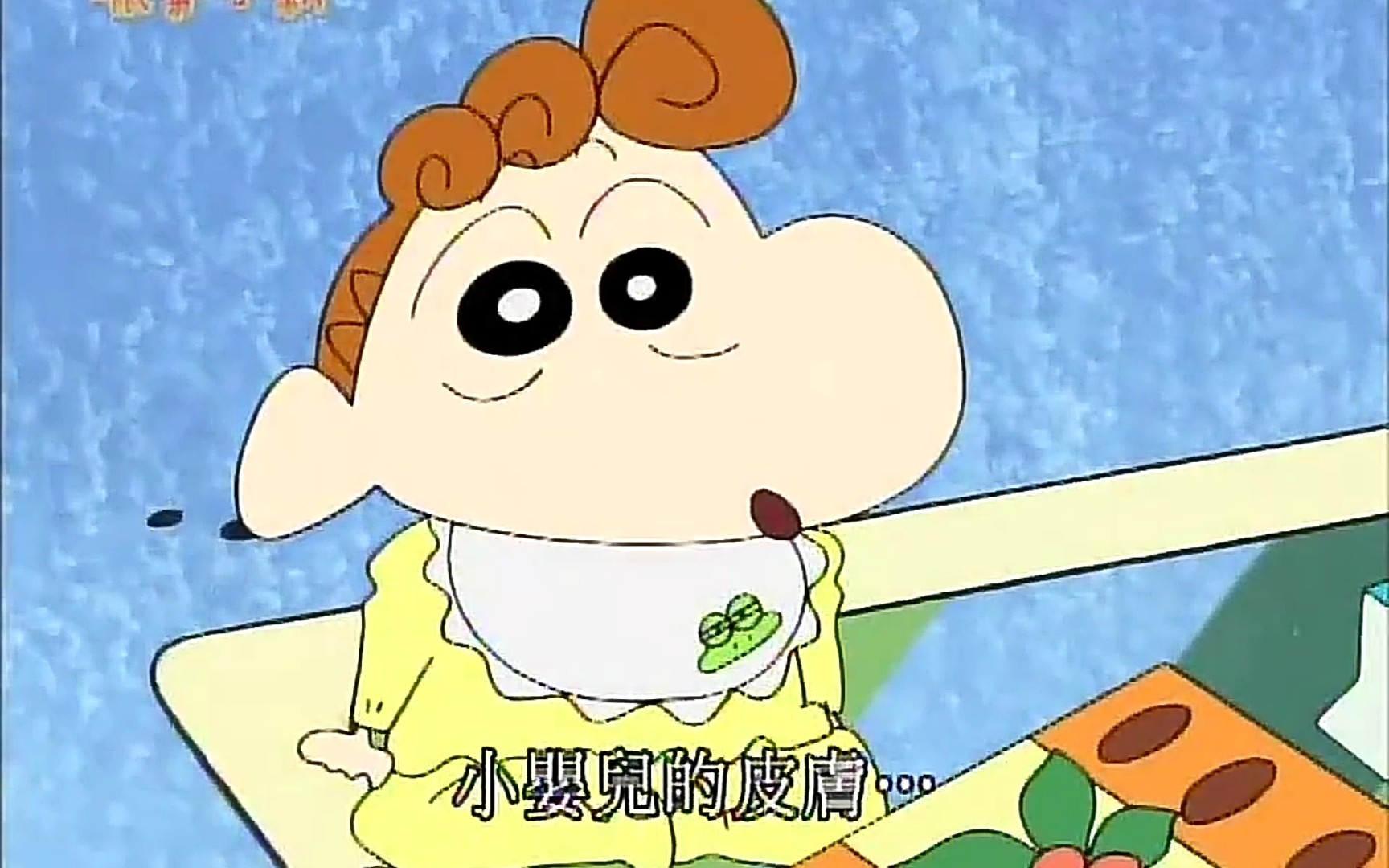 野原向日葵cut小葵的可爱日常之令人羡慕的布丁肌肤的小葵日语