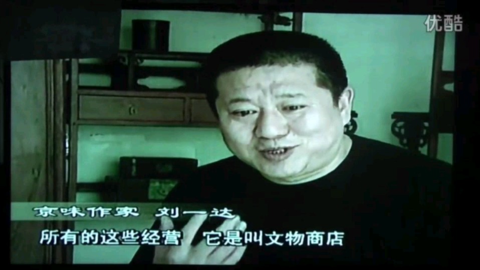 北京歌华有线:CCTV老故事频道台标调整 2014年10月31日哔哩哔哩bilibili