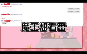 Download Video: “有看番网址吗”