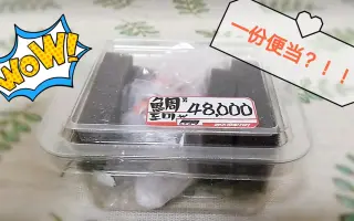 鲷男 搜索结果 哔哩哔哩 Bilibili