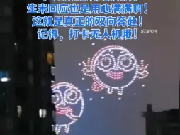 Download Video: 【周深】周老师又破例了！