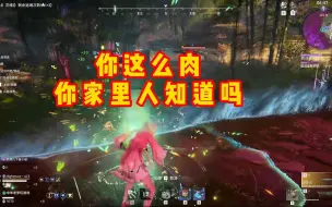 Descargar video: 【永劫无间】F1+V2+完璧+光佑的殷紫萍到底又多肉？