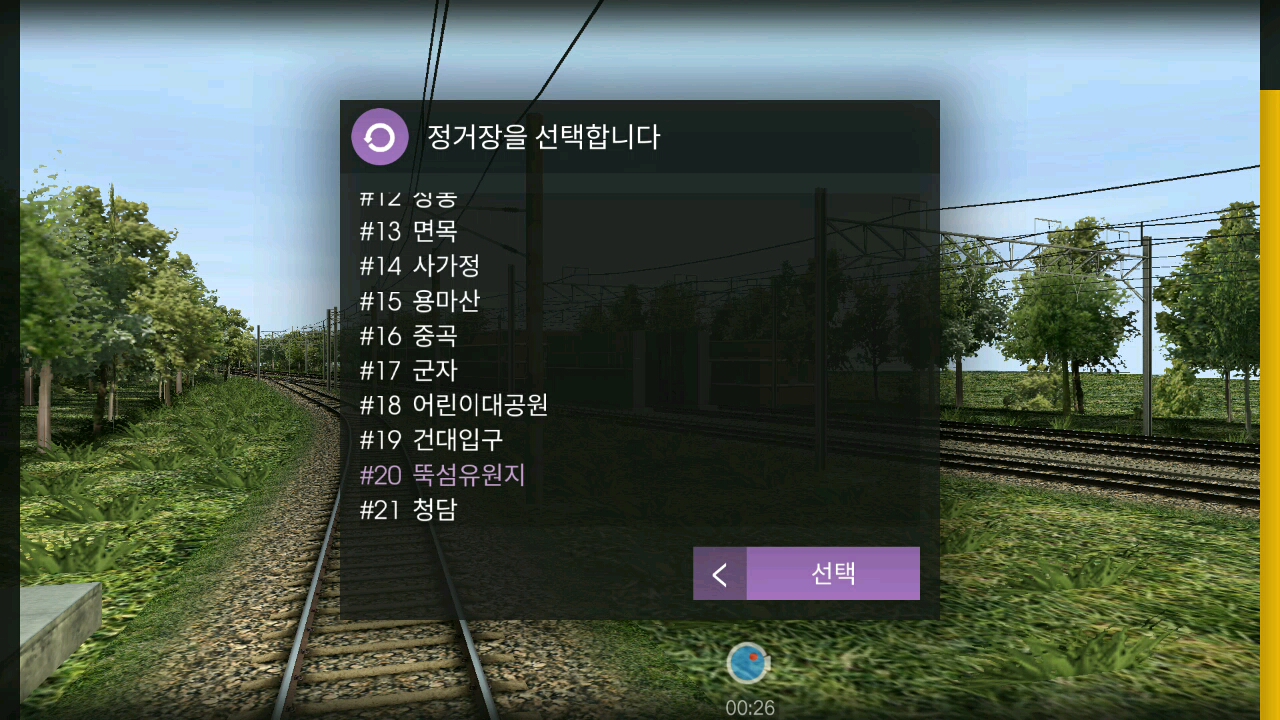 首尔地铁7号线清潭-高速巴士客运站_哔哩哔哩 (゜-゜)つロ 干杯~-bili