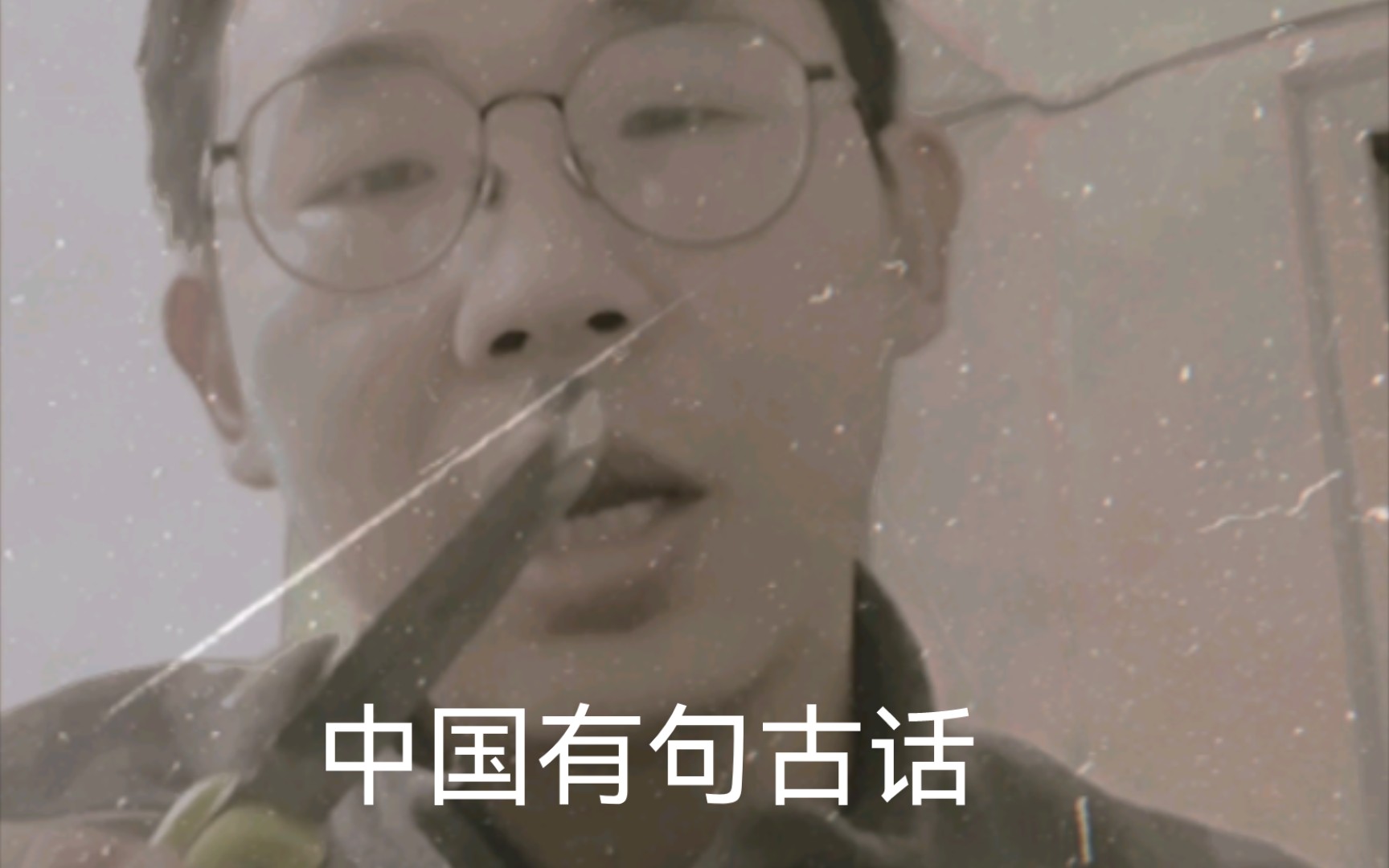 中国有句古话,叫做识时务者为俊杰