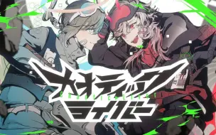 Video herunterladen: 【原创曲】Chaotic Liver【ChroNoiR】