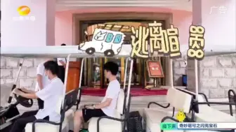 Download Video: 【广播电视】2024.9.19 金鹰卡通 雪球宝贝剧场OP 动画片《奇妙萌可之闪亮宝石》前的广告