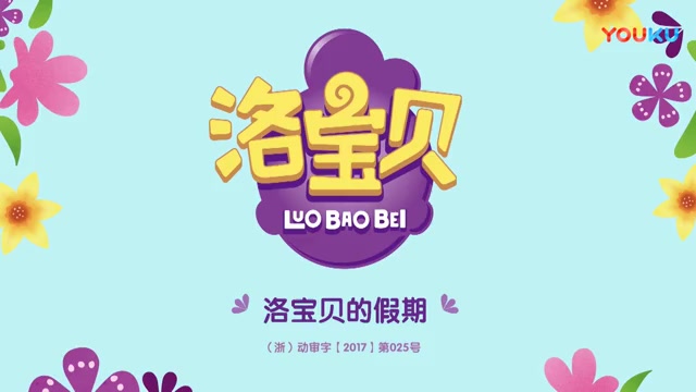 【合集】洛宝贝哔哩哔哩bilibili