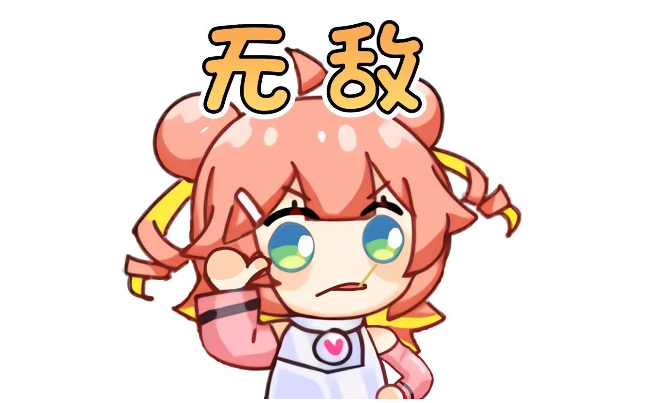 【小小约yoo】忘记下播,但是无敌(超长纯享版)