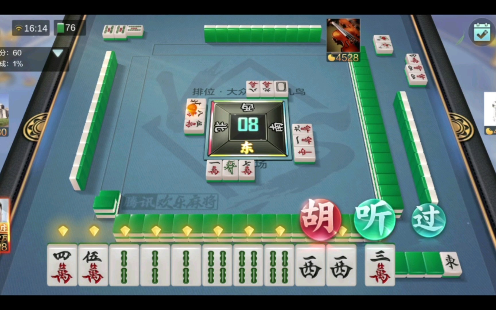 【大众麻将28】感觉三暗刻才是大众最容易的大番桌游棋牌热门视频