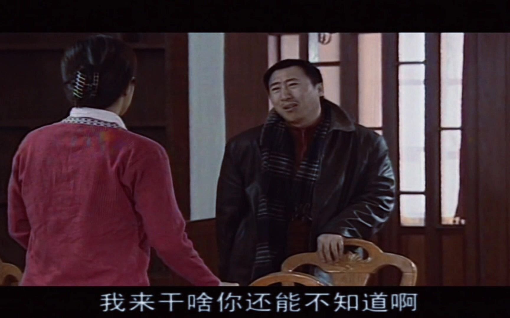 法外狂徒牛二下三滥手段报复玉芬最后一段跟鬼片一样