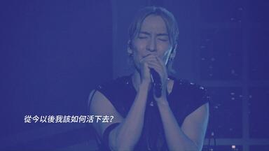 新品 w-inds. FAN CLUB LIVE 2023 Blu-ray FC w_inds_BD_H1 (1).png