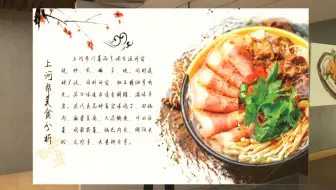 Unity美食互动展馆项目