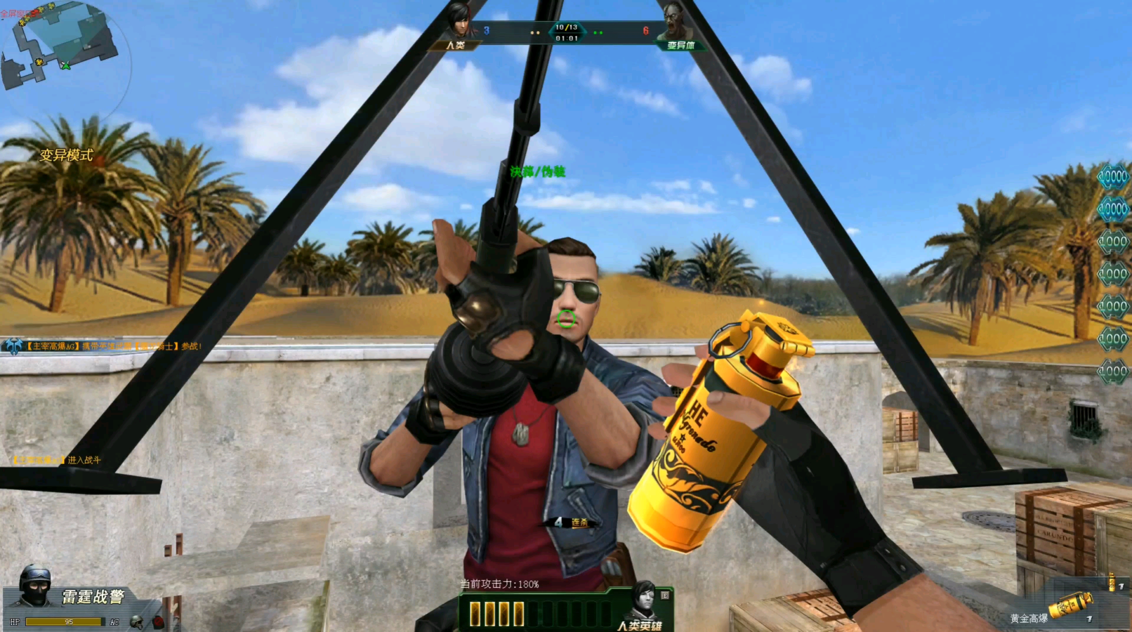 【板砖の生死狙击】"游戏而已,对不起,请原谅…………弟弟,出去单挑