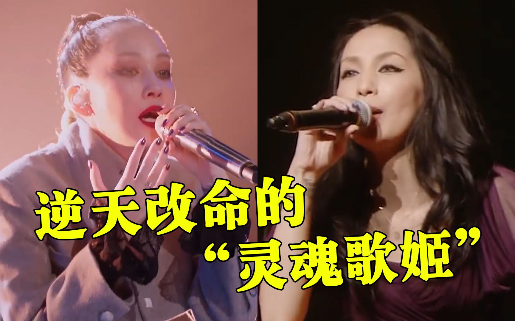 逆天改命的"灵魂歌姬",中岛美嘉10年后再唱代表作,让人泪目