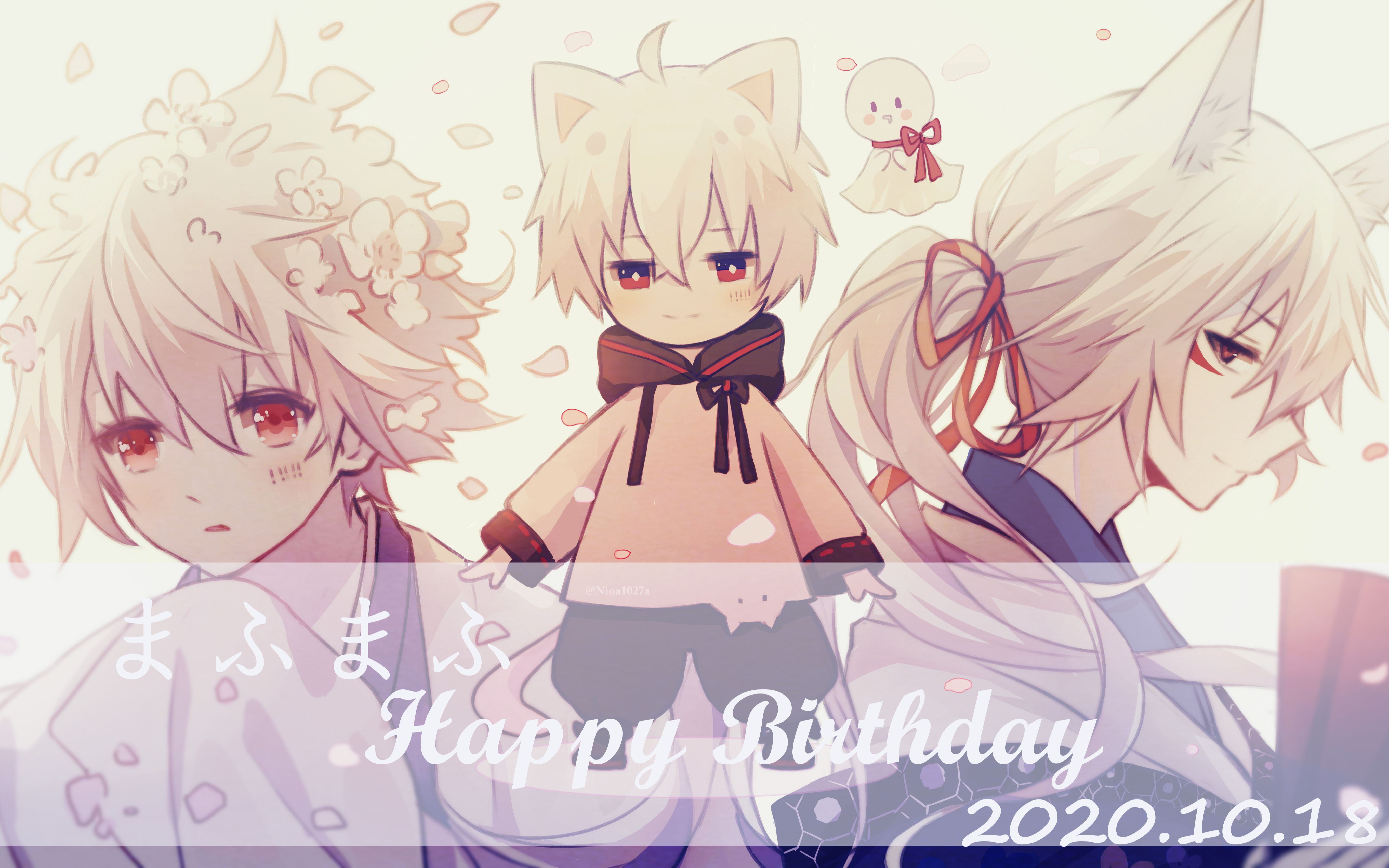 まふまふ2020生日企划