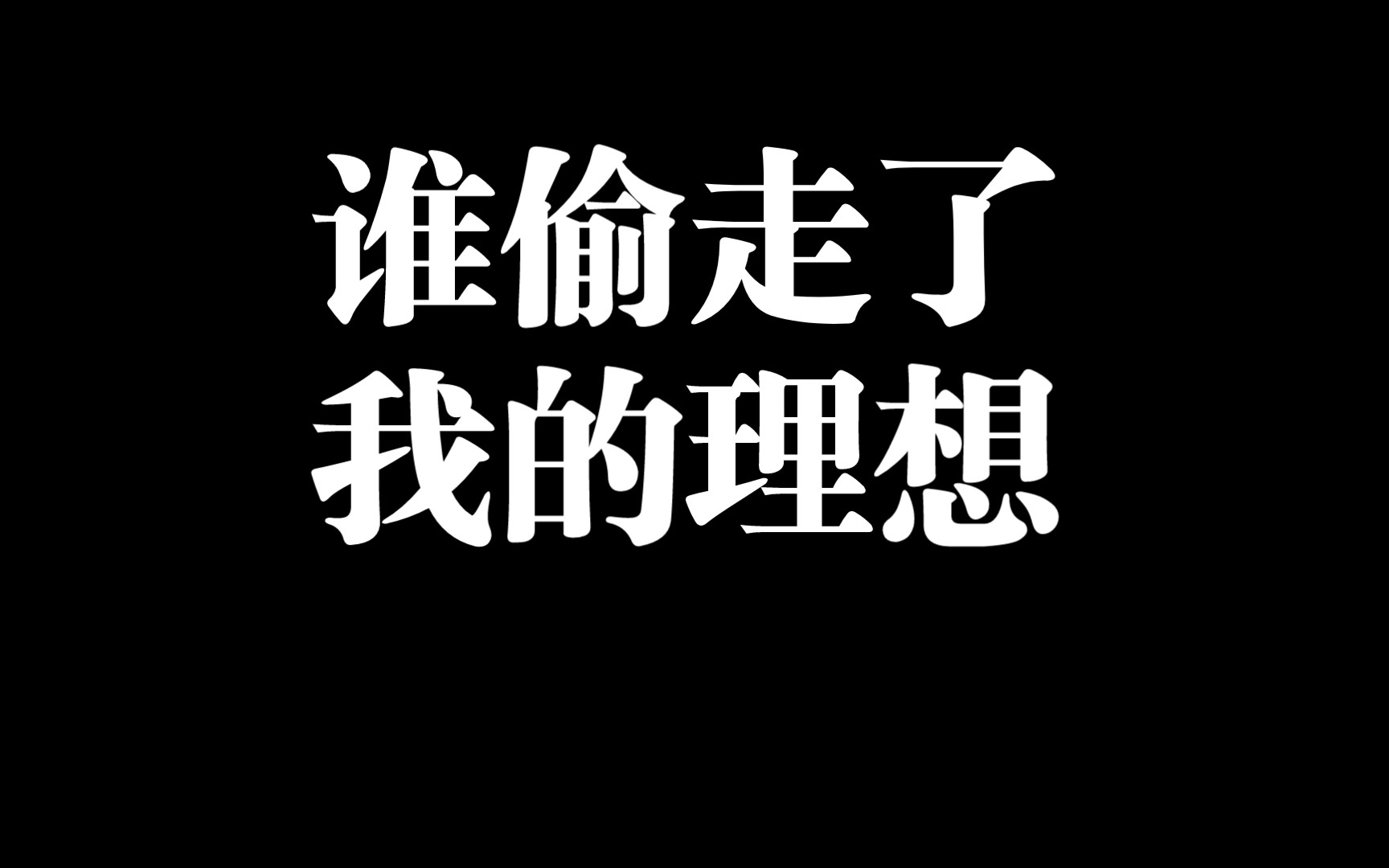 从事着18岁向往的职业,可我却不快乐
