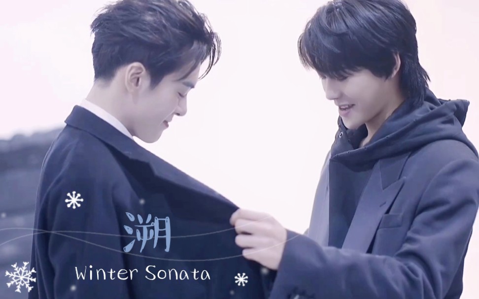 宇日俱曾芭莎花絮慢放溯