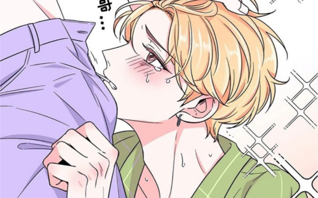 《体验现场第二季】|两攻一受|我给另一个攻下了安眠药,今晚属于我们!