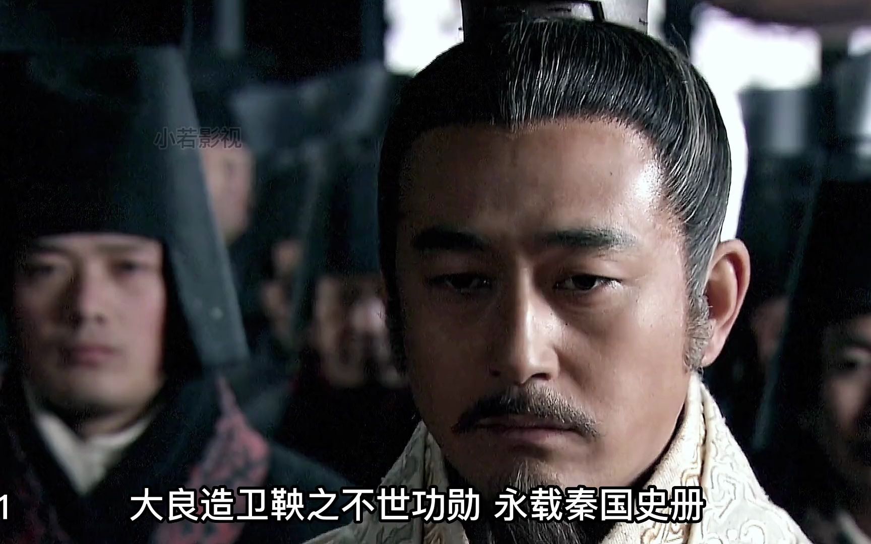 第21集|商鞅变法后,对送礼是怎么处罚的?