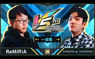 Download Video: 【maimai/KOP5th】remiria VS tsukiho 八进四