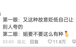 今天的风让我知道，妈和吗喽之间就差两步！