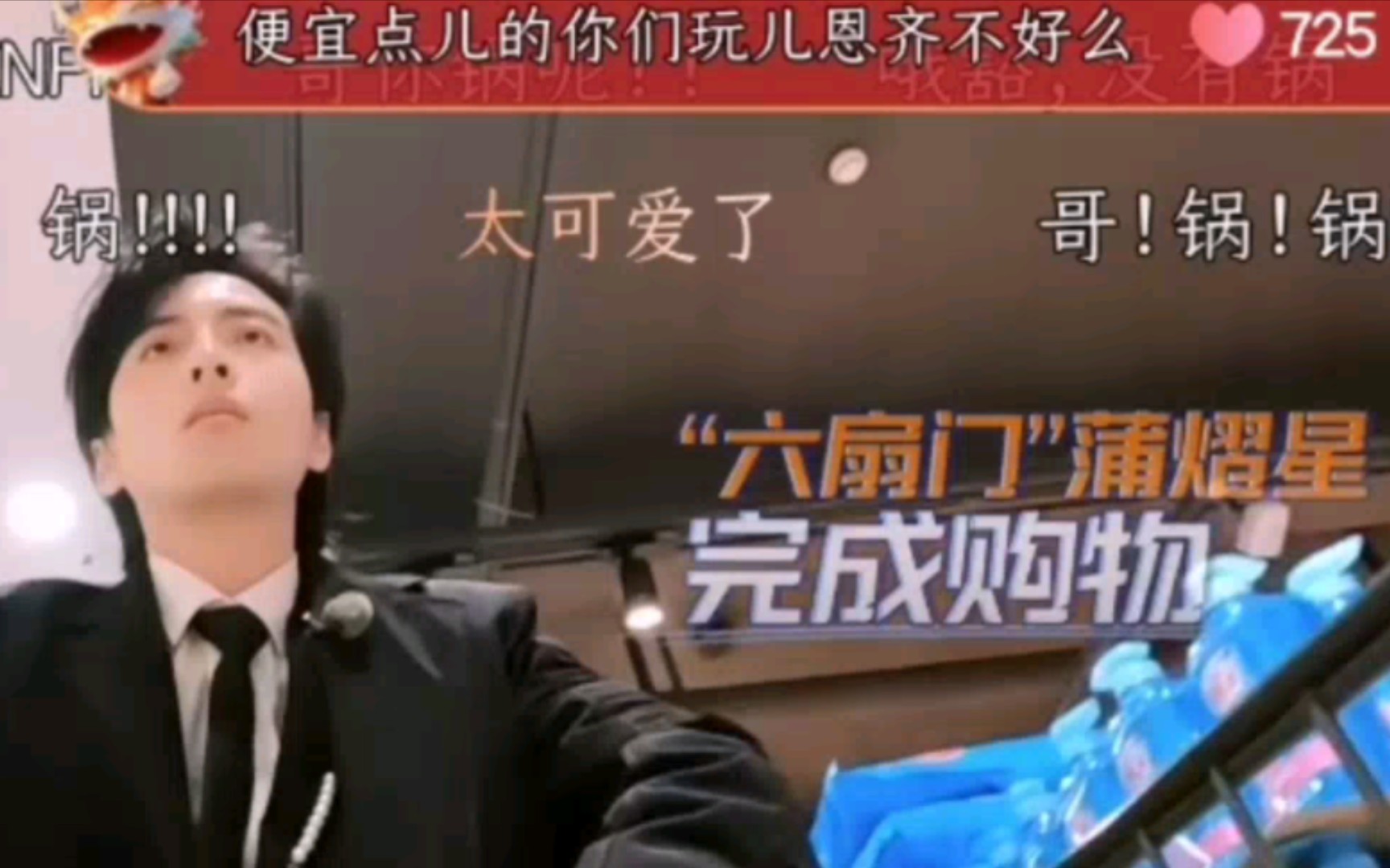 【名学7】 比院人更搞笑的是学分! 被弹幕笑到停不下来!