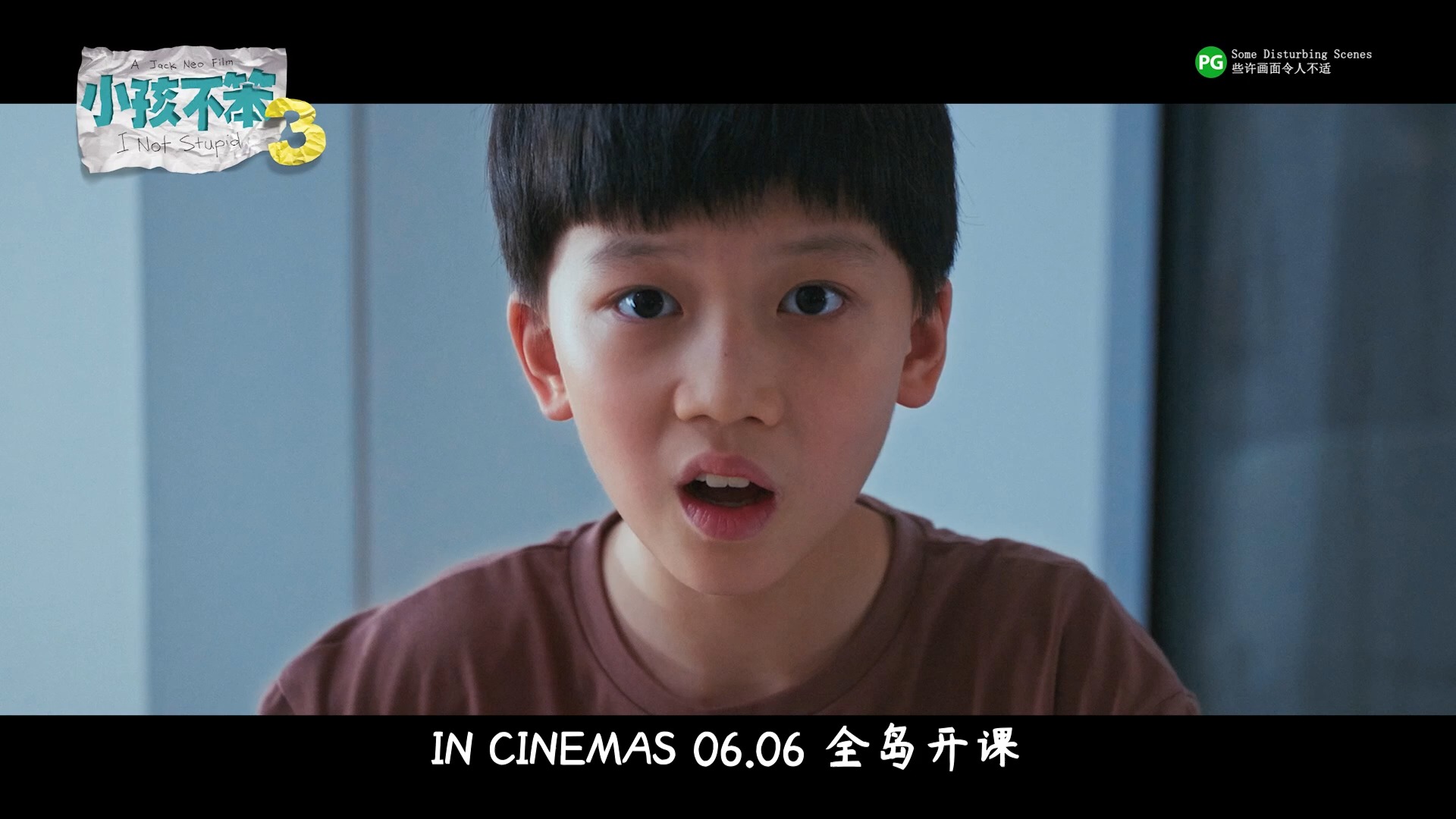 I NOT STUPID 3 《小孩不笨 3》 Trailer — In Cinemas 6 June哔哩哔哩bilibili