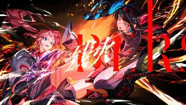 春猿火1st Album「心眼」全曲XFD_哔哩哔哩_bilibili