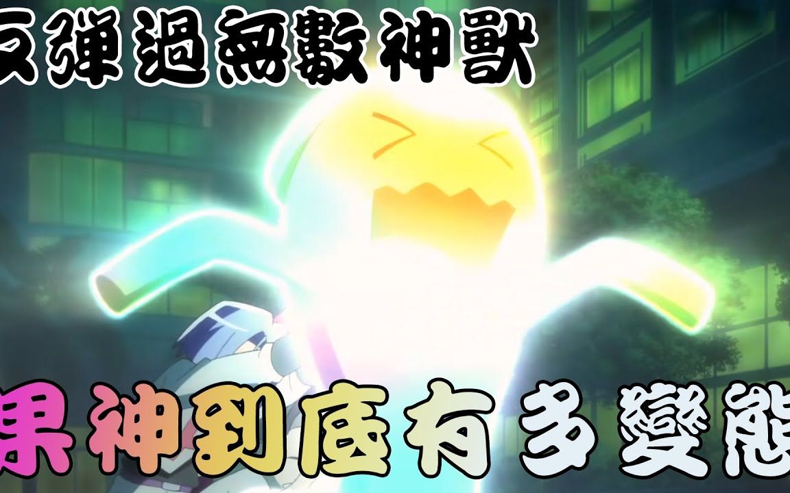 果然翁有多强?一次看完火箭队果神的超神操作!他是火箭队mvp吗?