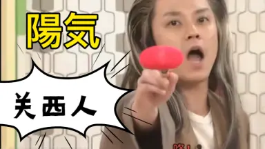 お天気お姉さん　DVD 大倉忠義 Amazon.co.jp: お天気お姉さん DVD 大倉忠義 : おもちゃ