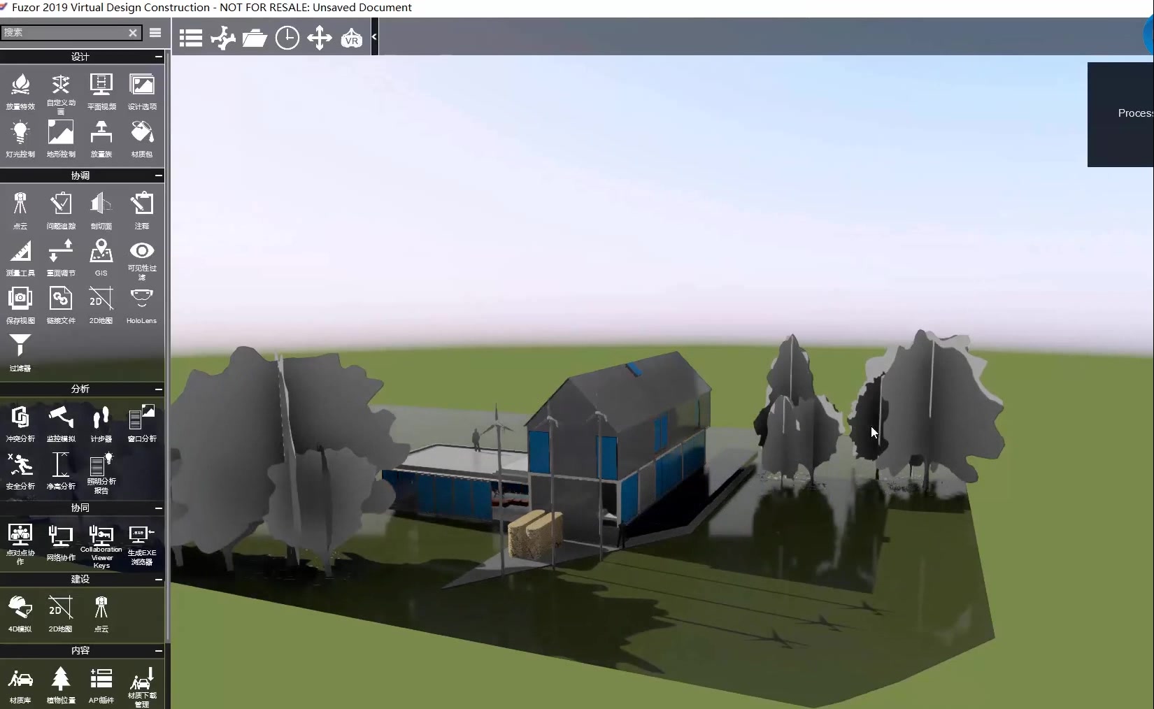 第四课-fuzor文件格式支持