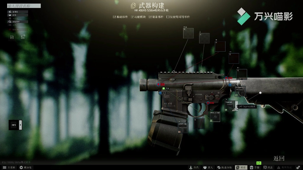 逃离塔科夫hk416改装方案及实战视频
