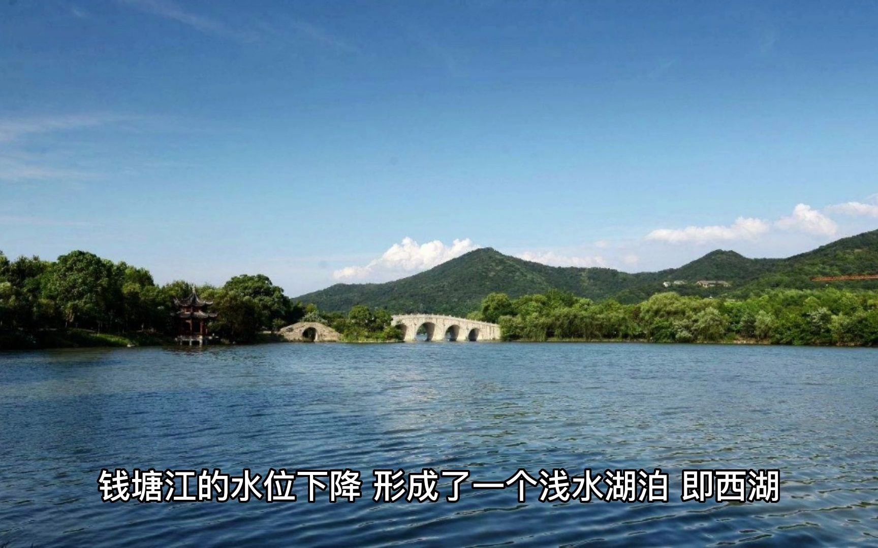 [图]杭州西湖的历史背景