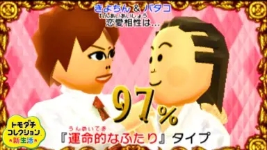 トモダチコレクション-哔哩哔哩_Bilibili