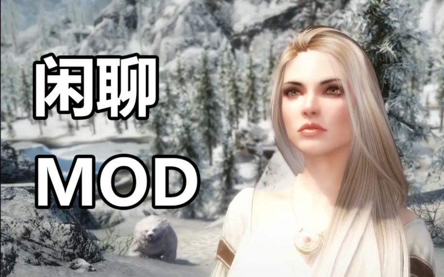 [图]闲聊Mod——游戏Mod的诞生与发展