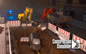 Download Video: 《建筑模拟》处理坑中的汽车和管道以及修理铁路路堤 | Construction Simulator