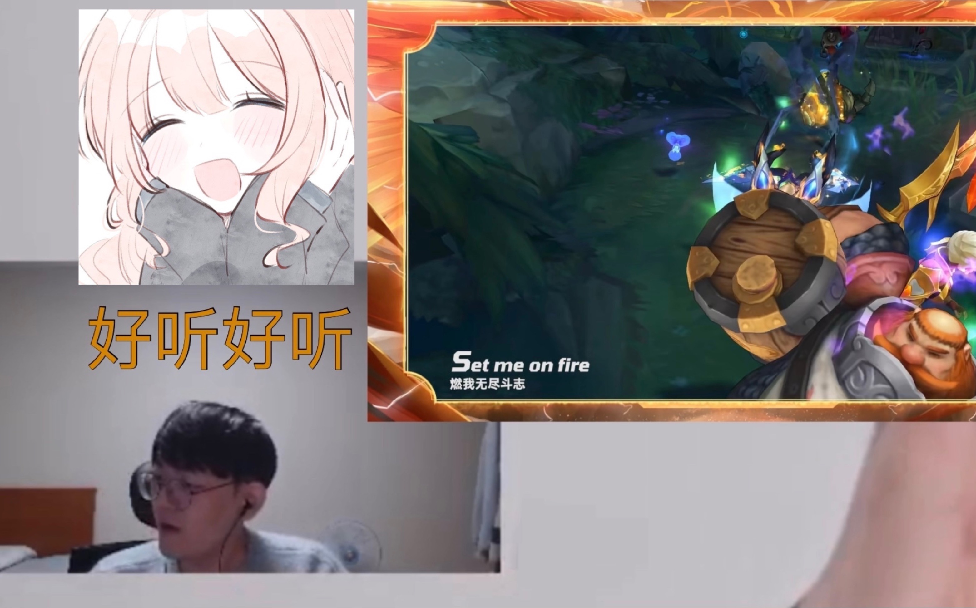 金贡翻译姐姐包子对fpx战歌下手了