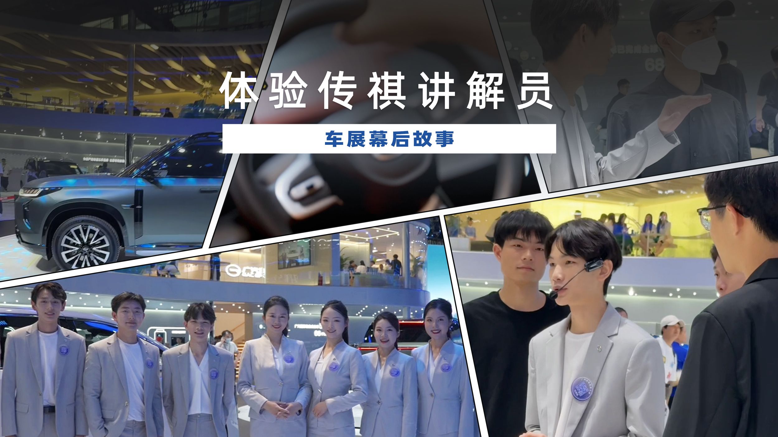 汽车讲解大全(汽车讲解视频)