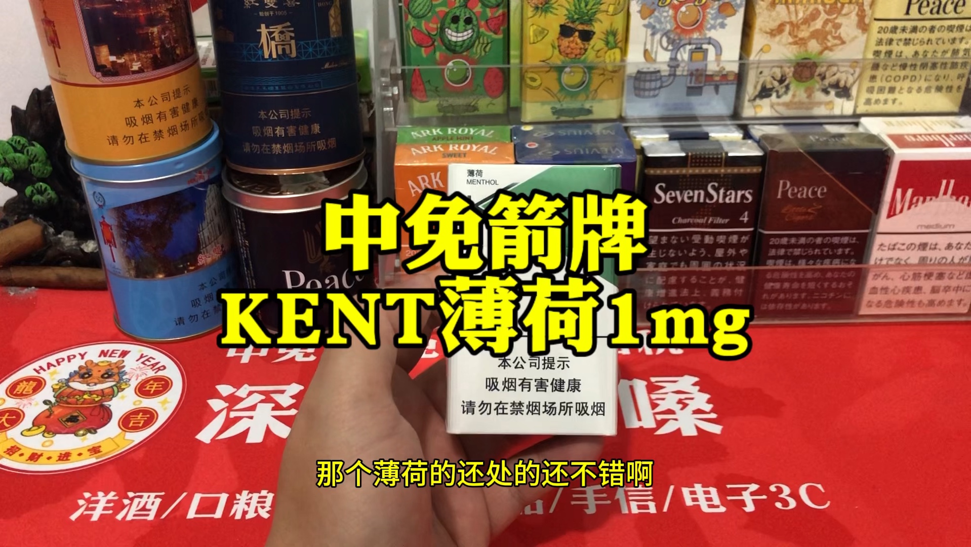 kent烟图片