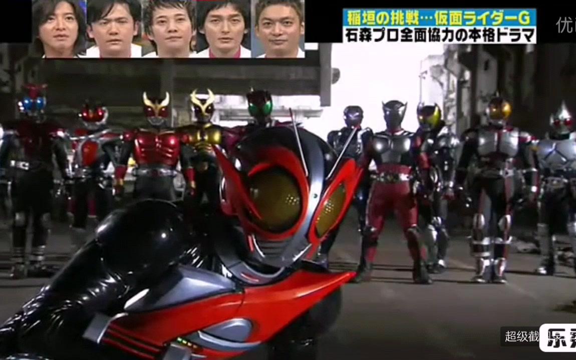 红酒骑士假面骑士g用红酒变身