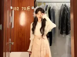 Tải video: 小个子~